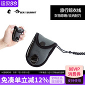 SEATOSUMMIT户外多功能晾衣线绳室外固定卡扣酒店便携旅行晾衣绳