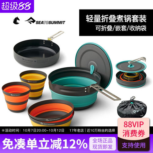 折叠锅轻量硅胶材质露营野炊