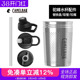 美国camelbak驼峰龙口水杯杯盖咬嘴吸管杯盖瓶盖系索成人水杯配件