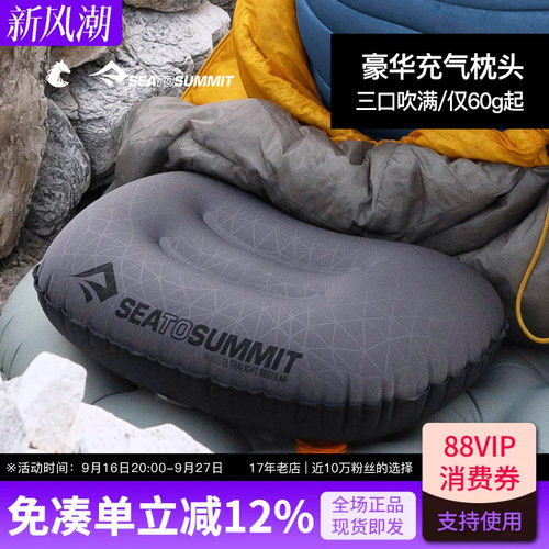 充气便携睡觉神器高铁腰枕旅游