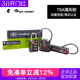 SEATOSUMMIT旅行箱密码 锁海关锁行李箱钢丝箱包拉杆箱TSA小型挂锁