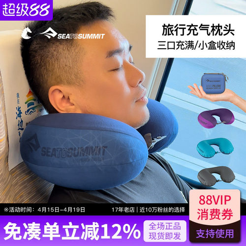 充气便携长途飞行睡觉神器u型枕