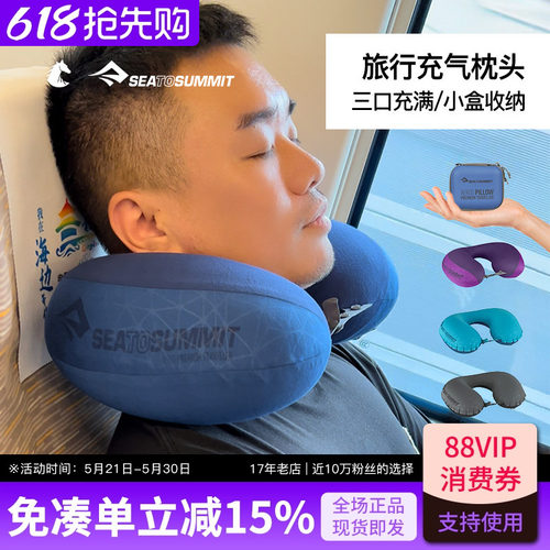 充气便携长途飞行睡觉神器u型枕