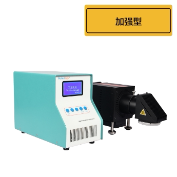 泊菲莱pls-sxe300e/300euv光催化模拟太阳光氙灯光源300d升级版