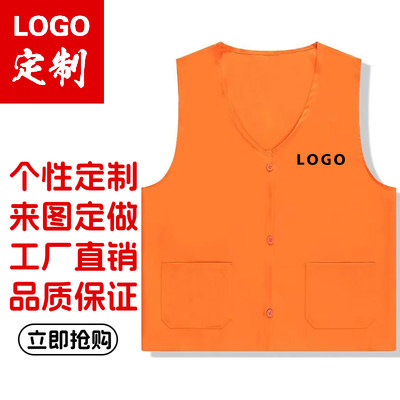 剧本杀卖场团体服影视道具马夹印字马甲识别服号码马夹定制logo