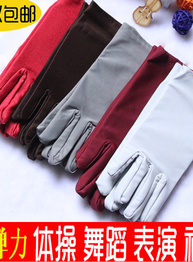 氨纶手套春夏男女白色礼仪薄短款弹力手套舞蹈紧身白手套珠宝手套