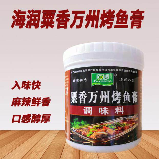 粟香万州烤鱼香膏海润隆诸葛烤鱼重庆麻辣风味商用秘制酱料1000g