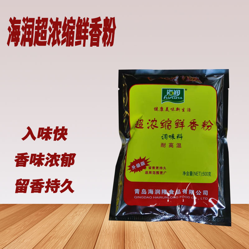 海润超浓缩鲜香粉小吃馅料麻辣烫炒菜烧烤鸡柳增香提鲜量大更优