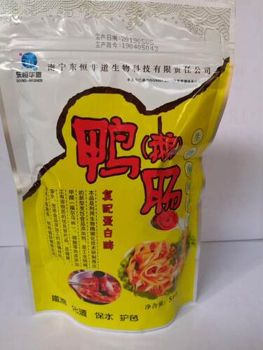 鸭鹅肠腌粉生物酶嫩脆剂化渣保水