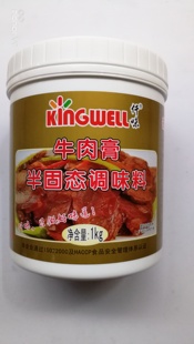 仟味牛肉膏牛肉制品牛肉湯牛肉面紅燒牛肉火鍋冒菜串串香牛雜增香