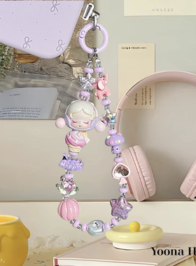 原创DIY泡泡玛特多巴胺香芋啵啵SP萌粒手机链挂绳包挂钥匙链礼物