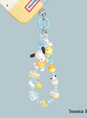 原创自制正版帕恰狗Kitty萌粒手机链挂绳装饰链杯链高级女生礼物