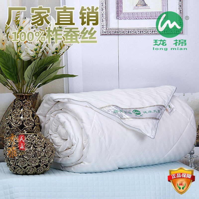 珑棉纯蚕丝被黄色粉色白色四季被芯桑蚕丝空调春秋被子包邮