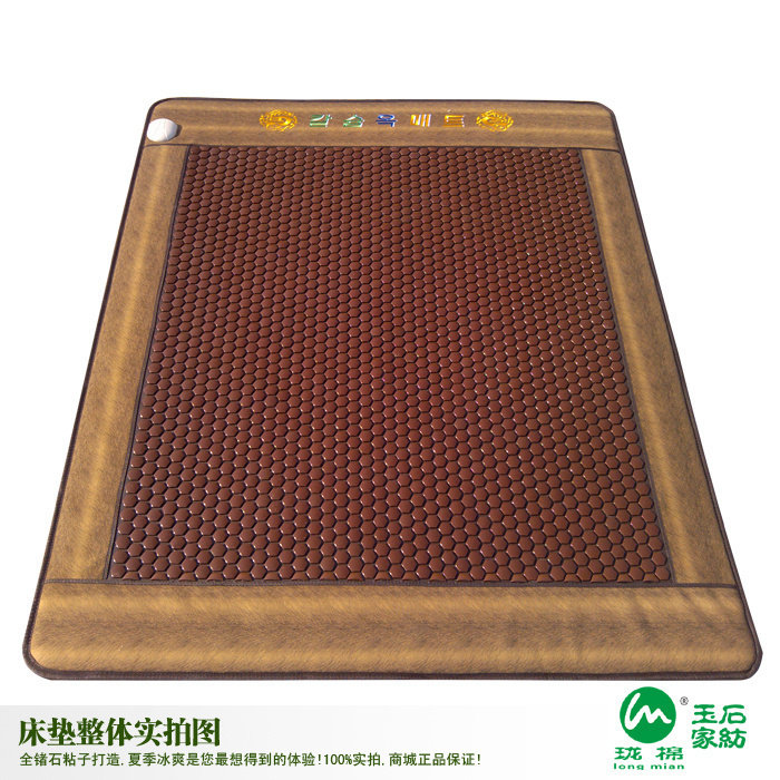 天然有机平面六角锗石粘子温热保健床垫托玛琳保健床单人双人1.5