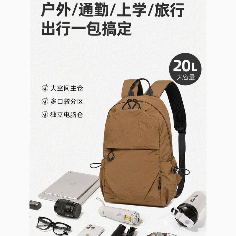 法国MKPREF户外轻便小型双肩包男登山旅行防水电脑背包女书包男款