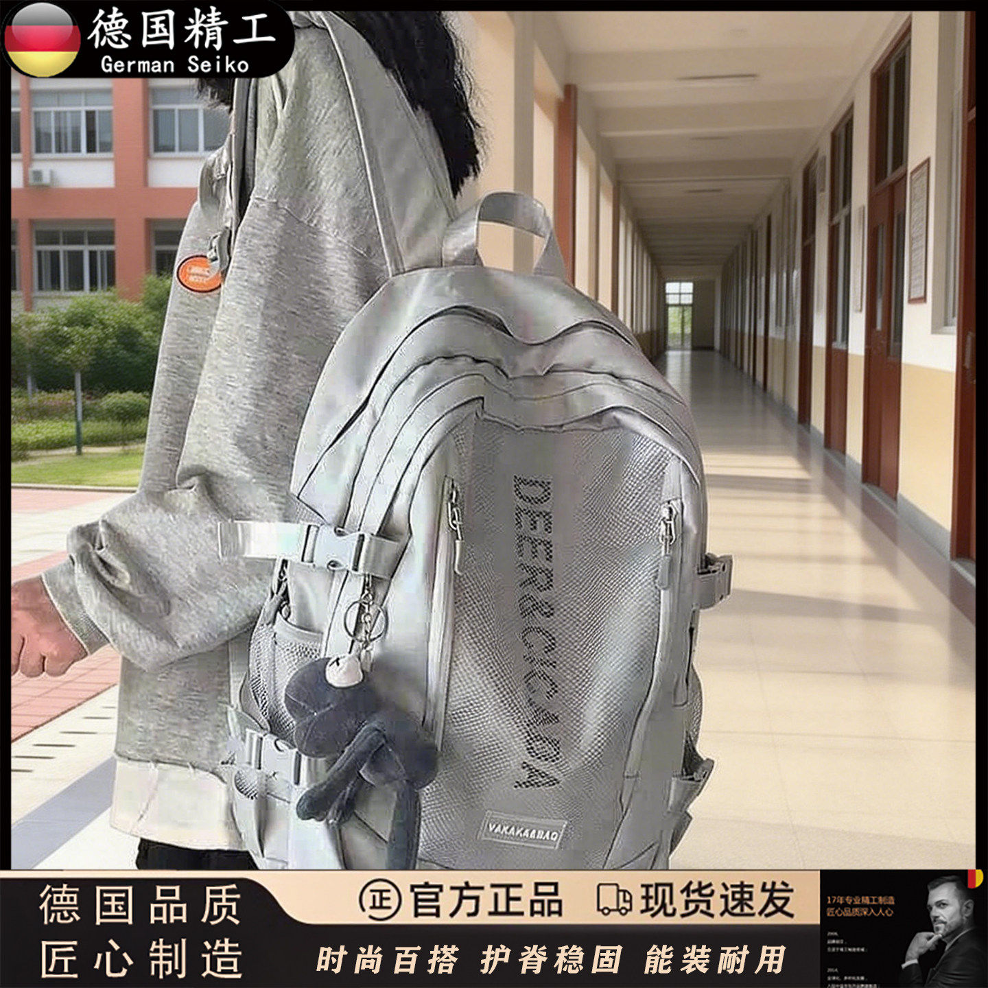 德国大容量书包男高中生双肩包小学初中生女款大学生减负护脊背包