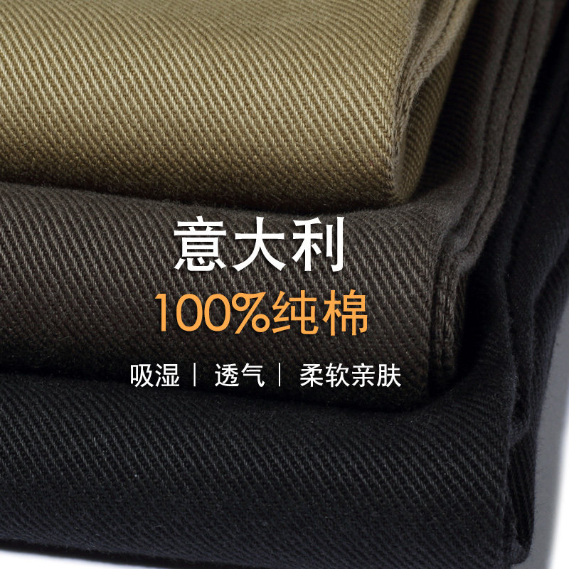 高端进口100%纯棉商务休闲裤男秋冬厚款宽松直筒抗皱免烫百搭长裤