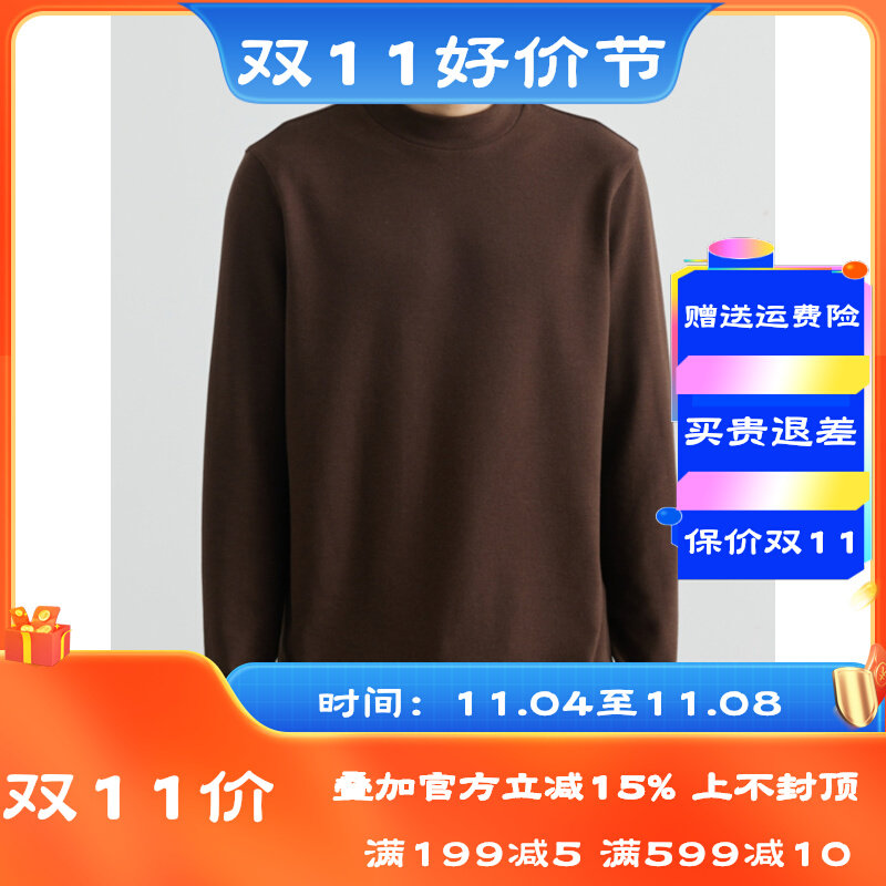 AD Hepburn 轻奢级 双面奥绒半高领长袖t恤男秋季简约纯色打底衫使用感如何?