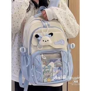 高中生双肩包 初中生高颜值书包痛包小学生可爱轻便背包2025年新款