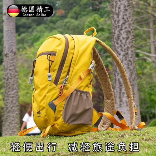 德国徒步背包20升轻便小双肩包2025新款轻量短途旅行防水登山包女