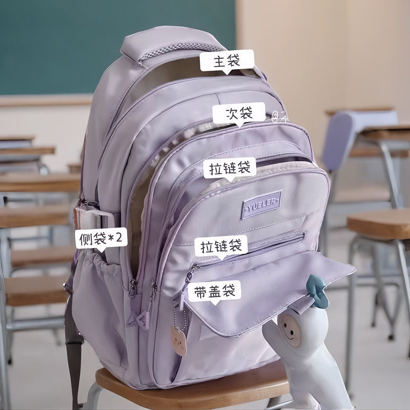 专柜超大容量减负护脊初中高中生书包女初中生大学生电脑包双肩包