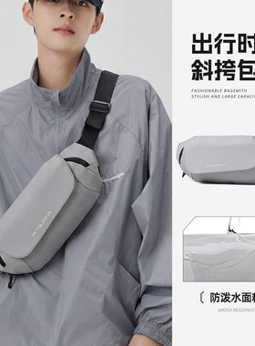 法国Colorin Kite胸包男款跑步腰包健身包小型骑行斜挎包运动挎包