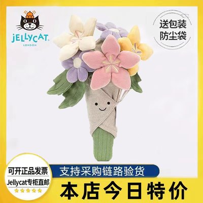 海外英国Jellycat手捧花束玩偶公仔可爱女友毛绒送人礼物520企鹅