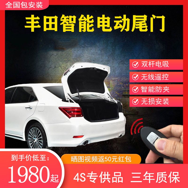 专用于丰田兰德酷路泽电动尾门锐志大霸王穿越者卡罗拉塞纳超霸|ruв категории автомобиль/товаров/аксессуары/переоснащение, Автомобильная аудио - видео/средства электронной/приборов, средства электронной/приборов, задвижная с электроприводом - от Buy2taobao.com для оказания профессиональной услуги покупки агента Taobao
