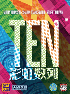 【指尖桌游】正版中文 TEN彩虹数列十分爆家庭休闲聚会总代理