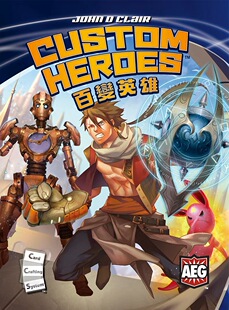 HEROES 百变英雄CUSTOM 指尖桌游 包邮 桌游 现货 中文正版