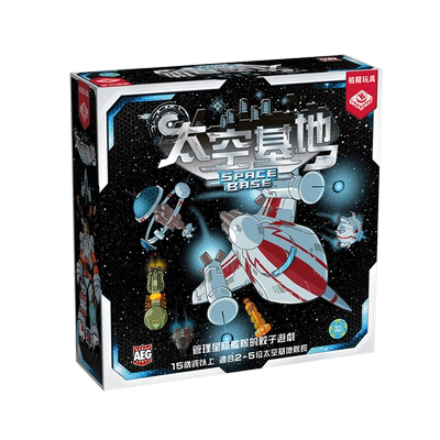 太空基地SpaceBase正版中文桌游