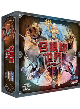召唤师战争第二版大师包桌游世界