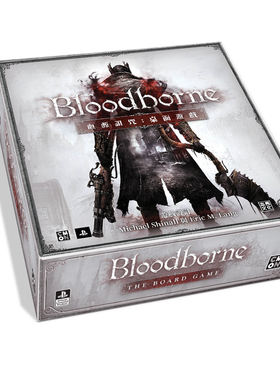 【指尖桌游】血源诅咒版图版 Bloodborne 正版繁体中文美式克苏鲁