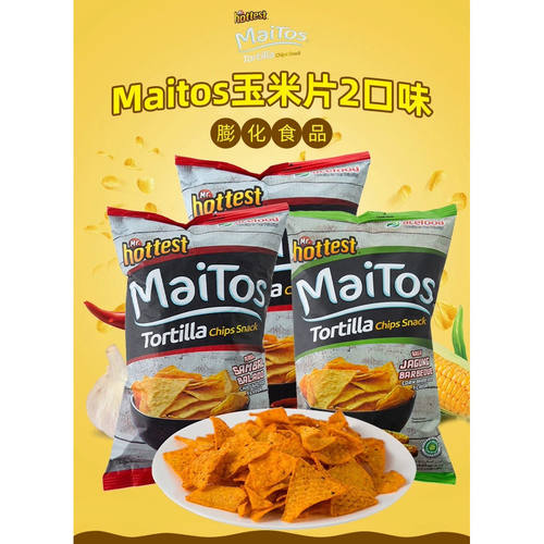 印尼maitos玉米片香脆辣烧烤味