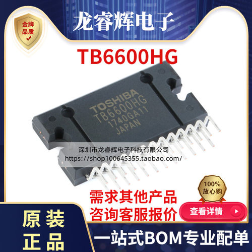 全新原装优势现货可配BOM