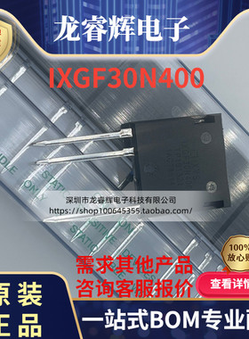 龙睿辉IXGF30N400【IGBT 4000V 30A 160W I4-PAK】原装现货