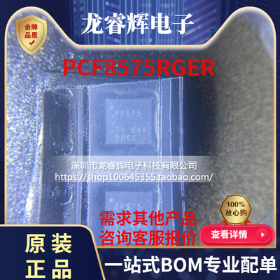 TIQFN24测试推荐测试推荐