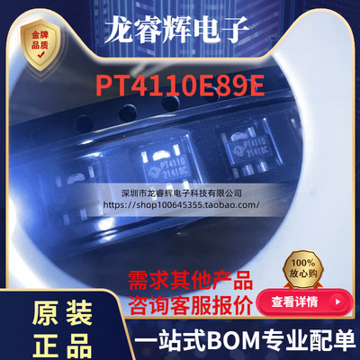 POWTECHPT4110E89E原装现货