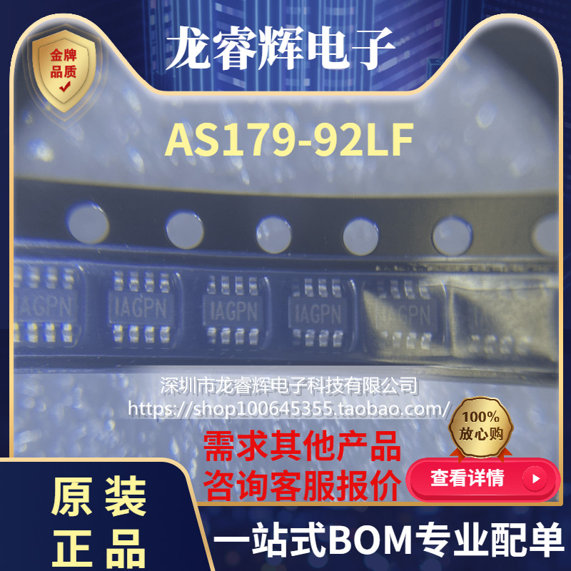 原装正品 MP1495S MP1495SGJ-Z IAGPF 贴片SOT23-8 DC-DC管理芯片