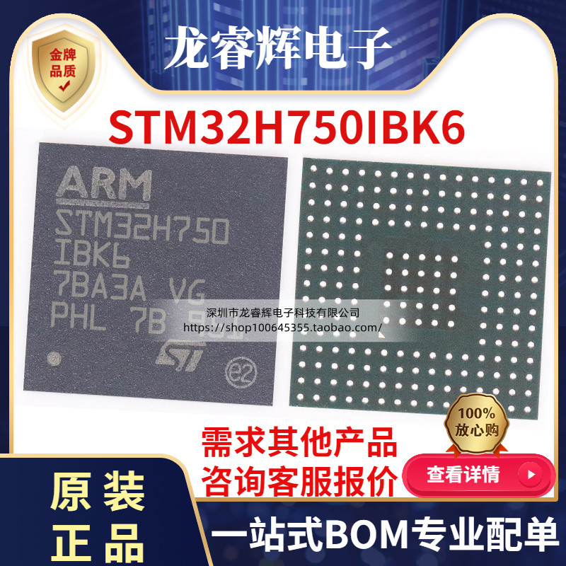 ST全新原装现货可配BOM