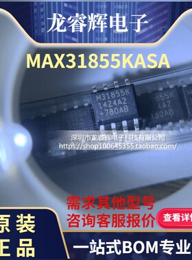 MAX31855KASA+T MAX31855KASA M31855K SOP8 传感器和探测器接口