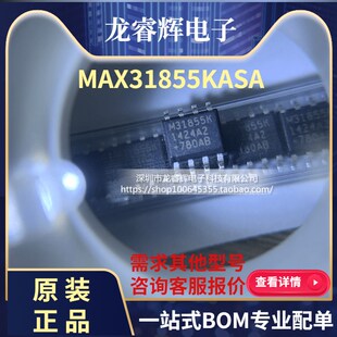 MAX31855KASA+T MAX31855KASA M31855K SOP8 传感器和探测器接口