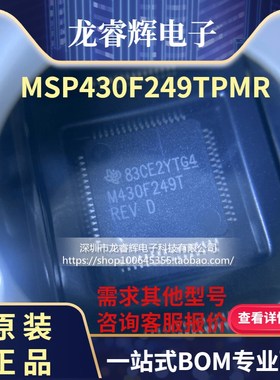 MSP430F249TPMR M430F249T QFP64 MSP430F249TPM MSP430F249T