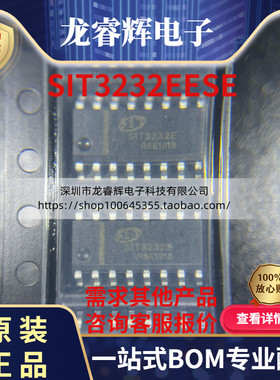 SIT3232EESE SIT3232E 全新原装正品 RS232收发器芯片 贴片SOP-16