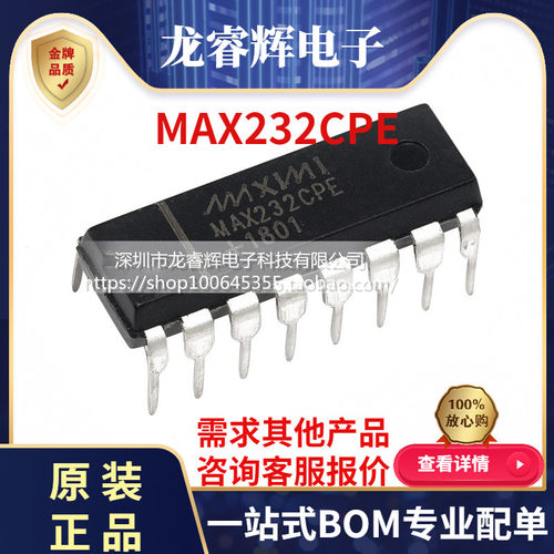 MAX3232CPE+ MAX3232 贴片DIP-16 RS-232收发器接口芯片 全新原装