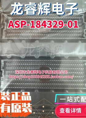 全新原装 ASP-184329-01 1.27MM 560PIN 14排 板对板与夹层连接器