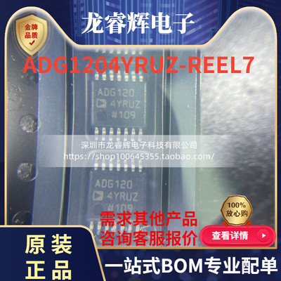 TIHTSSOP-28全新原装现货