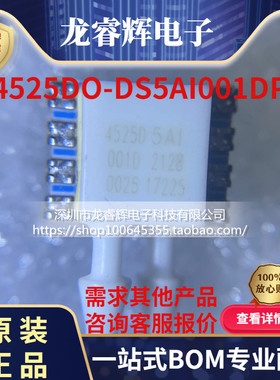 4525DO-DS5AI001DP MS4525DO-001DP空速传感器4525DO 5AI 001D