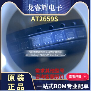 全新原装AT2659S 卫星导航低噪声放大器AT2659S SOT23-6 可直拍
