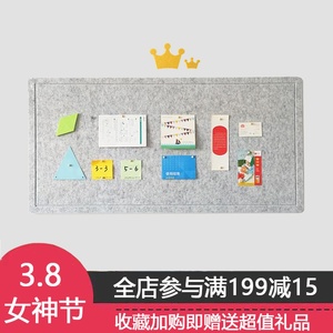 定制毛毡板彩色毛毡墙贴幼儿园作品展示软木板照片墙留言板公告栏